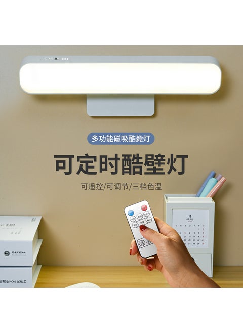 Cool LED Study Lamp with Eye ProtectionRemote control (single battery without adjustment plate) Remote control (single battery without adjustment plate)