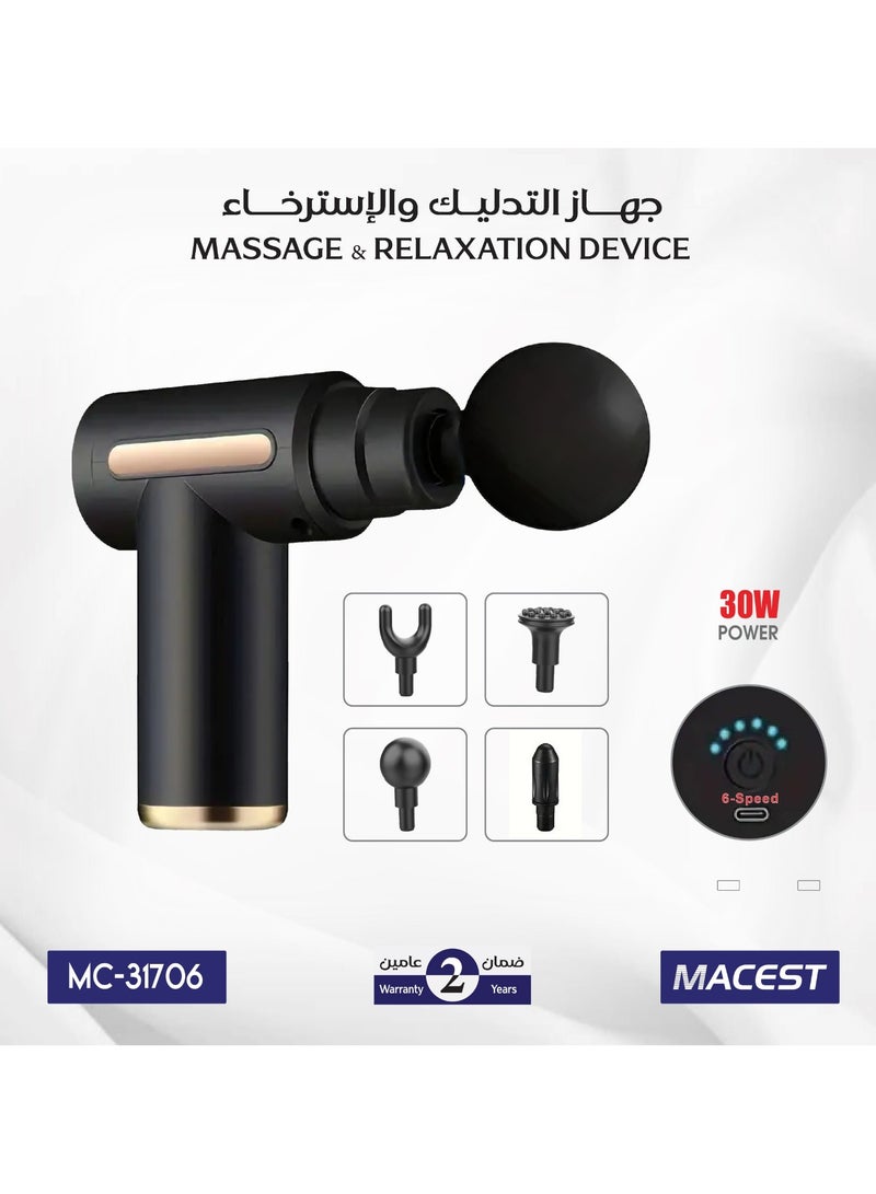مايست جهاز تدليك كهربائي للجسم  mc-31706