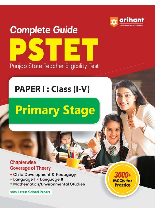 Arihant PSTET Punjab State Teacher Eligibility Test Paper 1 Class (1-5) Primary Stage Guide  - Image 1