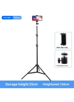 General Mobile Phone Bracket Live Light Tripod Shake Tone Fast Hand Live Photography Selfie Flat Floor Tripod-Color:160cm Bracket + Storage Bag + Mobile Phone Clip  - Image 1