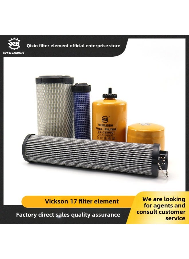 Generic Excavator Wicknorson 17 Oil Filter Element Diesel Air Oil-water Separator Filter Hydraulic Cleaner Maintenance Accessories-Specifications:Oil Water Inner Core-Color:Standard  - Image 2