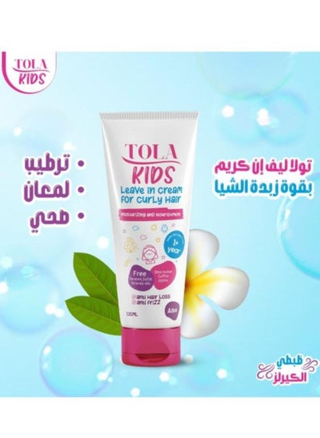 Tola - tola kids leave in cream for curly hair 120ml - Image 1