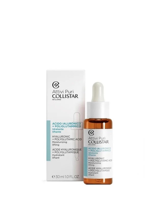 كوليستار بيور أكتيفز حمض الهيالورونيك + حمض البوليجلوتاميك 30 مل - Image 1