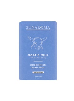 SUNAROMA SUNAROMA Soap  85oz Goats Milk with Shea Butter and Manuka Honey 