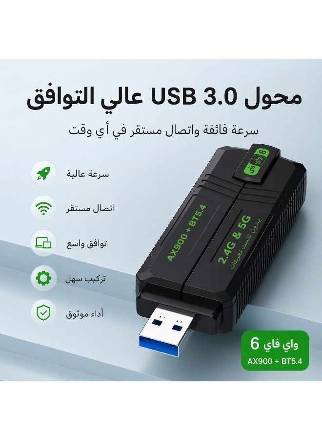 سيسلي محول واي فاي USB مع بلوتوث 5.4، دونجل شبكة لاسلكية WiFi 6 ثنائي النطاق 2.4GHz و5GHz مع هوائي عالي الكسب قابل للطي للكمبيوتر واللابتوب وسطح المكتب - Image 5
