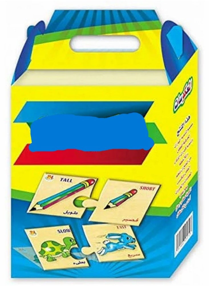 Generic - Opposites Puzzle Game for Kids – Boost Language Skills & Logical Thinking - Image 1