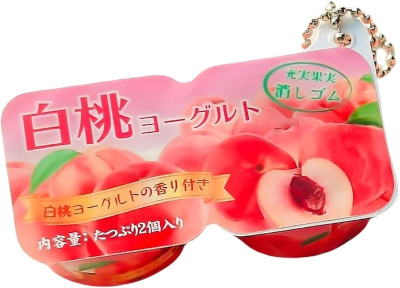 Stress Relief Yogurt Simulation Keychain Elastic Feel Portable Travel Accessory For Daily Relaxation - Image 1