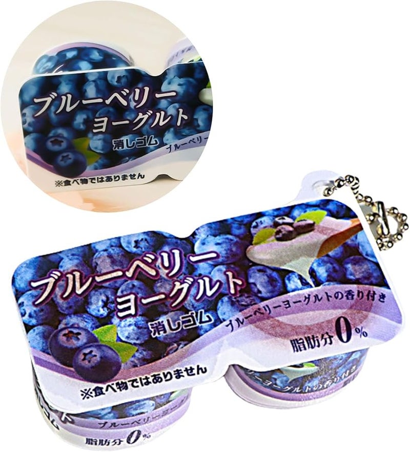 Stress Relief Yogurt Simulation Keychain Elastic Feel Portable Travel Accessory For Daily Relaxation - Image 3