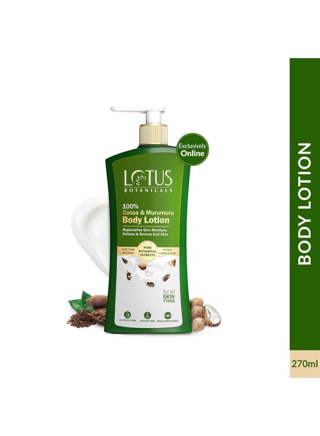 لوتس بوتنيكال لوشن الجسم "لوتس بوتانيكالز" (Lotus Botanicals) بخلاصة الكاكاو وزبدة المورومورو (تركيبة طبيعية 100%) | يعيد للبشرة ترطيبها، وينعم البشرة الباهتة ويجدد حيويتها | خالٍ من البارابين | مناسب لجميع أنواع البشرة | للرجال والنساء | 270 مل - Image 2