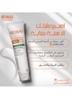 bobai Bobai Sunscreen Gel 50 Spf Anti Shine For Oily Combination Skin 60 Gm  - Image 4