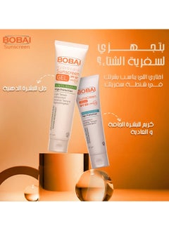 Bobai Sunscreen Gel 50 Spf Anti Shine For Oily Combination Skin 60 Gm - pzsku/Z43692FAE5242770F8C91Z/45/_/1719998071/37be77bc-16e3-4fa0-9910-e730dc2f1917