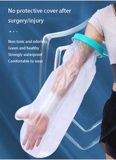 Coconut Adult arm waterproof wound protective cover, waterproof + breathable + comfortable, suitable for fracture, postoperative and other scenes  - Image 2