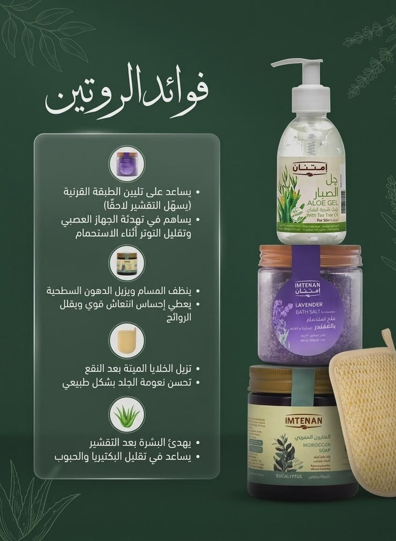 Freshness & Pore Purifying Bundle (Eucalyptus Soap, Lavender Bath Salt, Tea Tree Aloe Gel, & Waritex Loofah) - Image 3