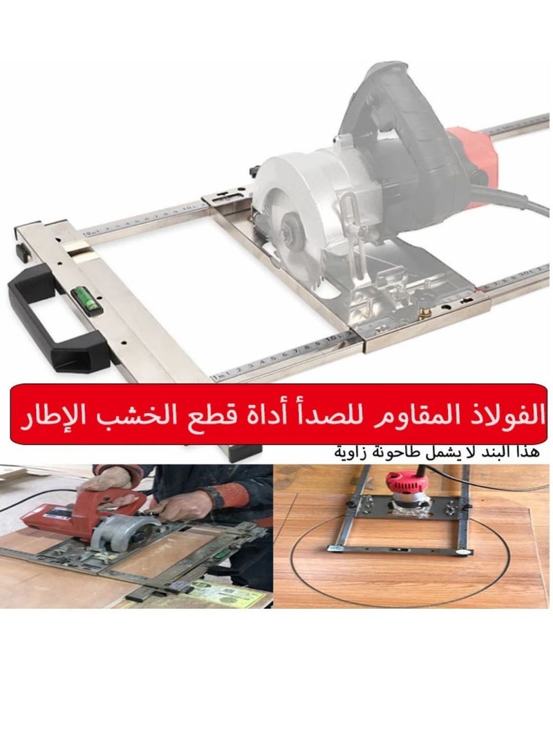 متعددة الوظائف الكهربائية المنشار الانتهازي ، دليل دليل الفولاذ المقاوم للصدأ الإطار التعامل مع النجارة  - Image 2
