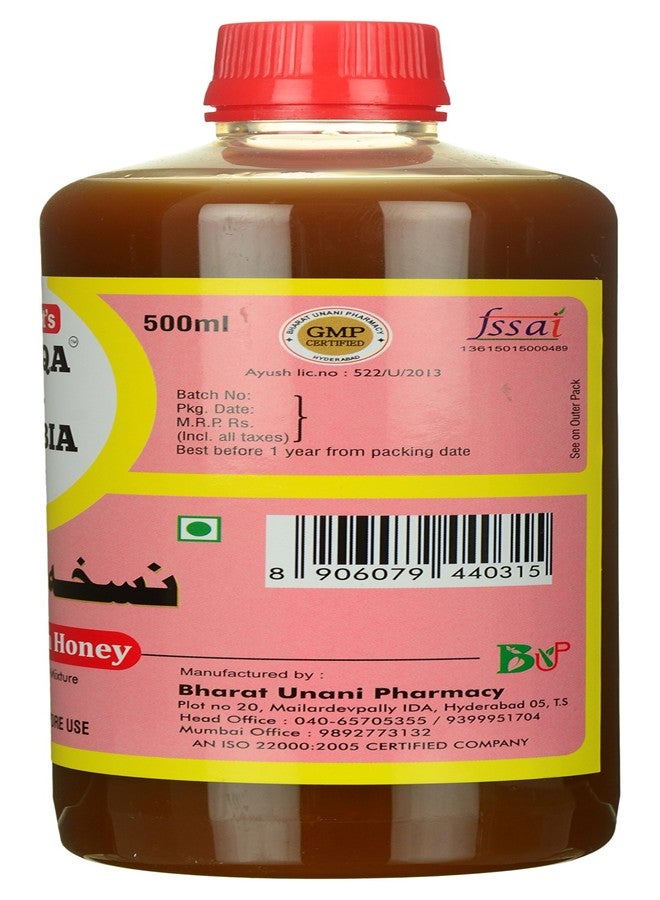 بهارات عسل بهارات نصقة العربية سائل، 500 مليلتر - Image 2