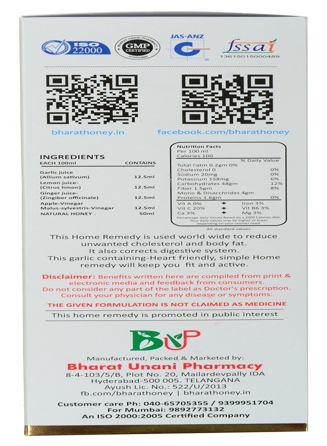 بهارات عسل بهارات نصقة العربية سائل، 500 مليلتر - Image 5