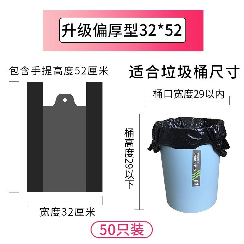 Garbage Bag Household Enlarged Thickened Portable Vest Style Kitchen Dormitory Black Disposable Plastic Bag Manufacturer - Image 1