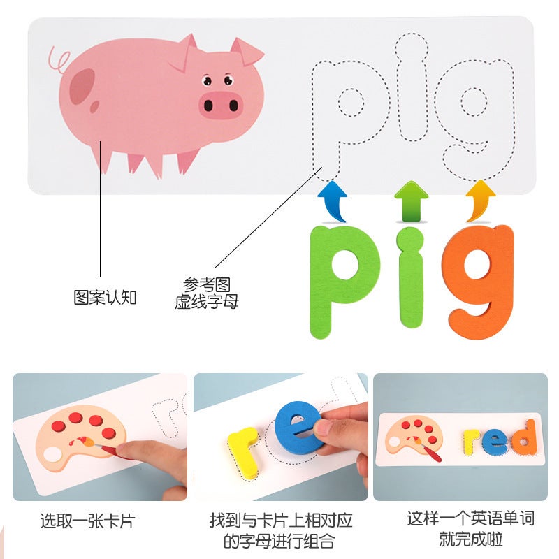 Early Education Word Spelling Game Cognitive Enlightenment Toys 26 English Alphabet Children'S Early Education Educational Toys - Image 5