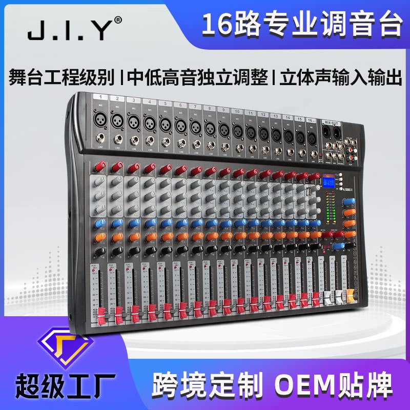 16-Channel Mixer Stage Karaoke Recording Bar Ktv Audio Set Bluetooth Mixer Djmixer 5.0 Monitoring - Image 2