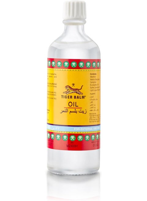 زيت بلسم | تخفيف سريع وفعال من الصداع، انسداد الأنف، الالتواءات وآلام الروماتيزم | تركيبة مركزة من المكونات العشبية الطبيعية | 57 مل