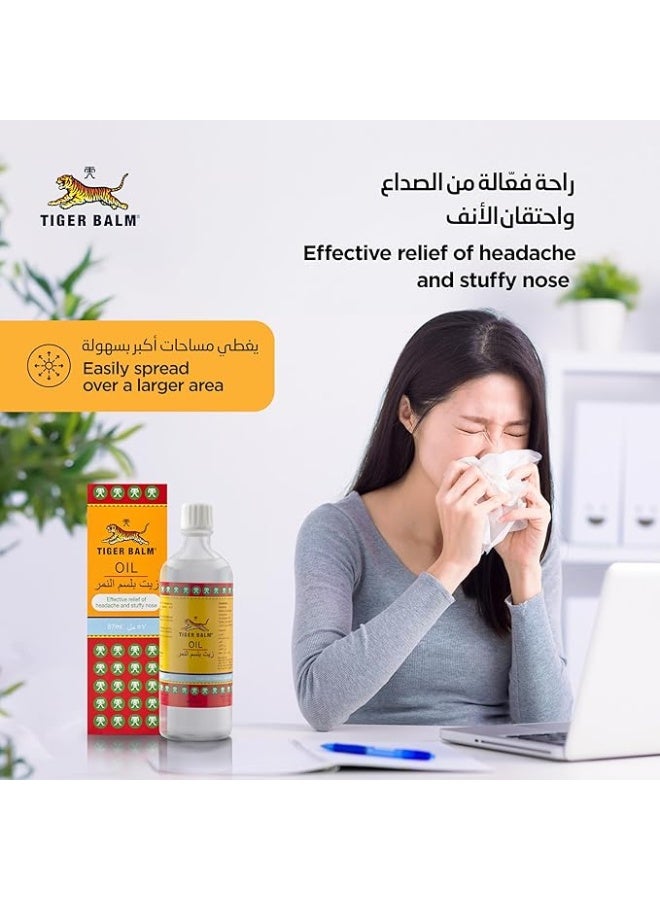 TIGER Balm Oil | Fast and Effective Relief Of Headache, Stuffy Nose, Sprains and Rheumatic Pain | Concentrated Formula Of Natural Herbal Ingredients | 57ml - Image 3