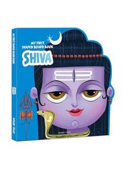 Wonder House Books My First Shaped Board Book Illustrated Lord Shiva Hindu Mythology Picture Book for Kids Age 2 Ind 
