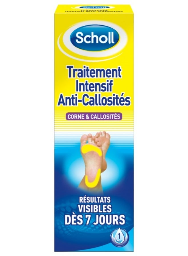 شول علاج شول المكثف المضاد للمسامير 75 مل - Image 1