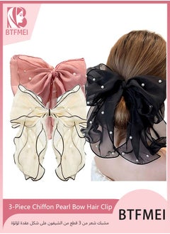 BTFMEI 3-Piece Chiffon Pearl Bow Hair Clip, Butterfly Mesh Pearl  Hair Clip, Chiffon Ribbon Long Tail Accessory For Women Girls (Pink+Champagne+Black)  - Image 1