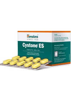 Himalaya Cystone ES Tablets 60'S 