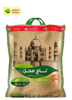 Taj Mahal Taj Mahal Sella Indian Rice , 5 kg 