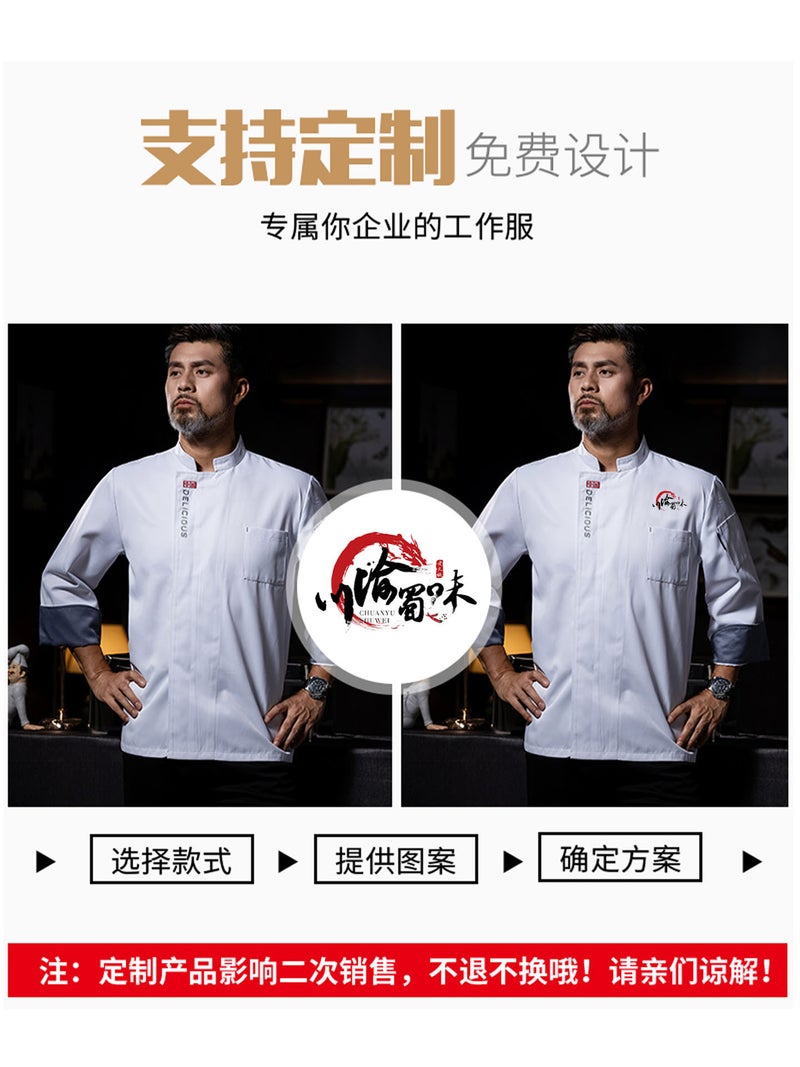 Chef Work Clothes For Men And Women, Long-Sleeved Kitchen Baking Uniforms, Catering And Canteen Custom-Made High-End Summer Chef Uniforms With Printing And Embroidery - Image 3