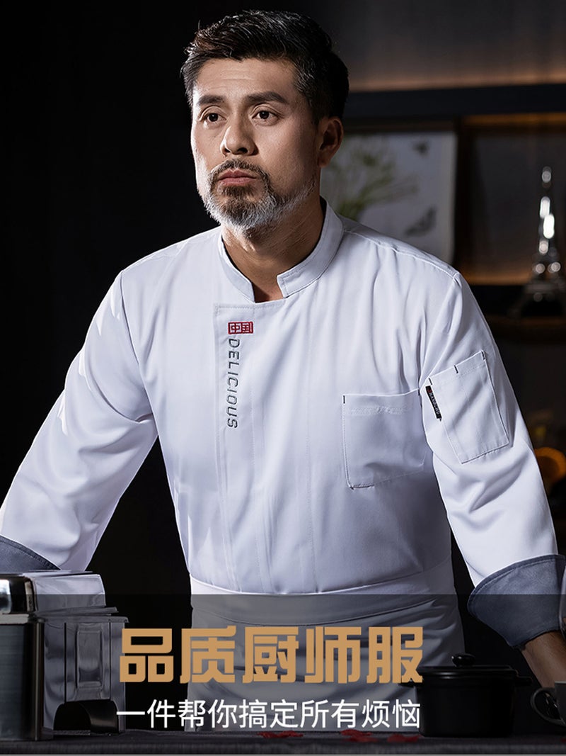 Chef Work Clothes For Men And Women, Long-Sleeved Kitchen Baking Uniforms, Catering And Canteen Custom-Made High-End Summer Chef Uniforms With Printing And Embroidery - Image 4