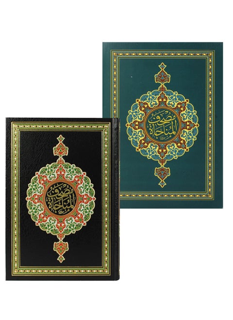 A Qur’an in Uthmanic drawing with color coding of the Munajat places in a 17×24 cardboard box