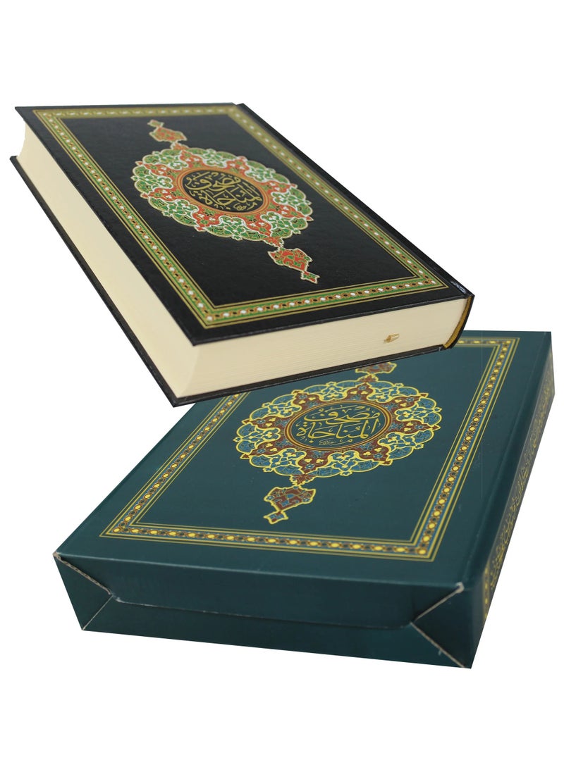 SUNDUS - A Qur’an in Uthmanic drawing with color coding of the Munajat places in a 17×24 cardboard box - Image 1