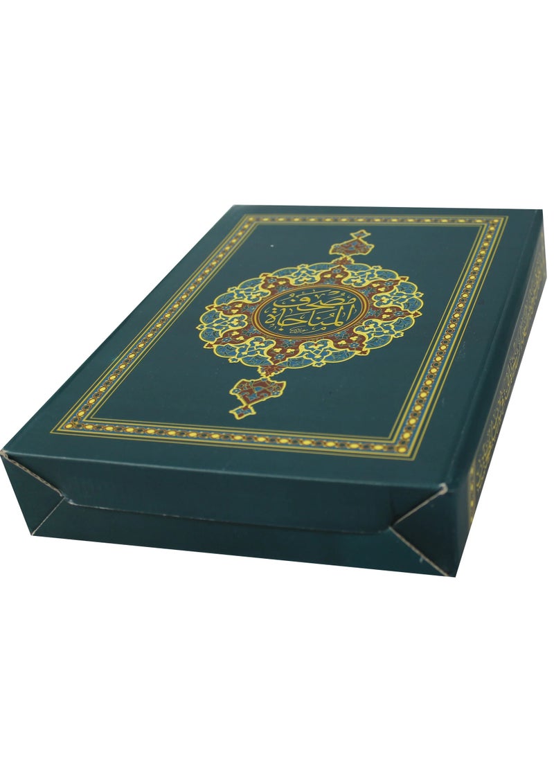 SUNDUS - A Qur’an in Uthmanic drawing with color coding of the Munajat places in a 17×24 cardboard box - Image 1