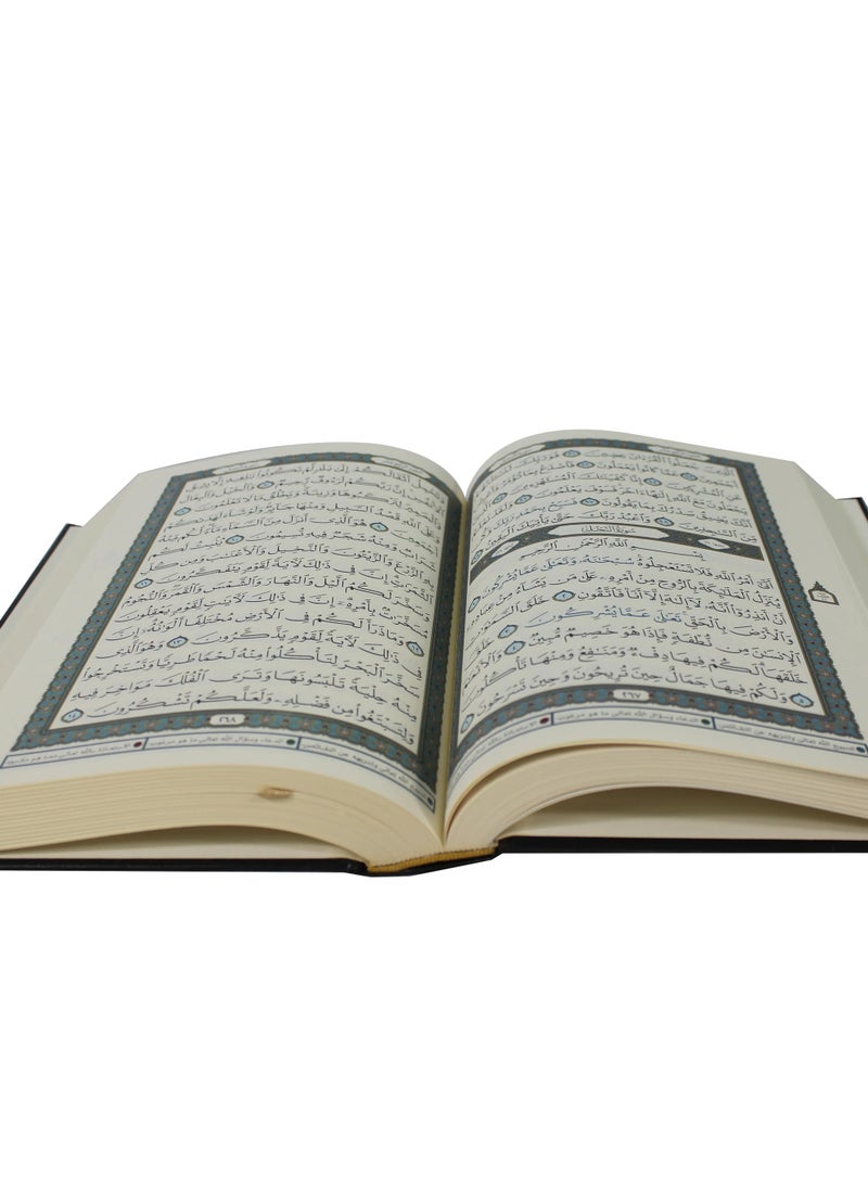 SUNDUS - A Qur’an in Uthmanic drawing with color coding of the Munajat places in a 17×24 cardboard box - Image 1