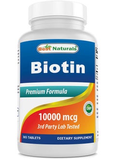 Biotin (Also Called Vitamin B7) 10000 Mcg 365 Tablets (365 Count (Pack Of 1))
