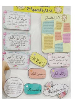 Generic Fridge magnets, cheerful shapes  - Image 4