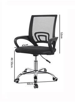 LW Mesh Adjustable Office Chair with Metal Leg Black  - Image 2