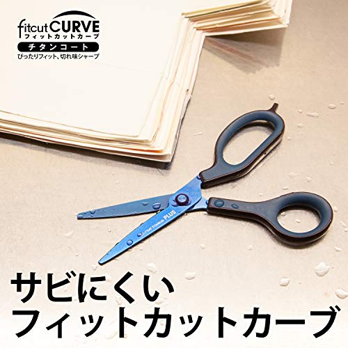 Plus SC-175A T-Blue Scissors, Fitted Cut Curve, Just Titanium - Image 3