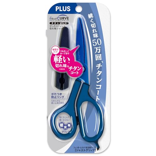 Plus SC-175A T-Blue Scissors, Fitted Cut Curve, Just Titanium - Image 2