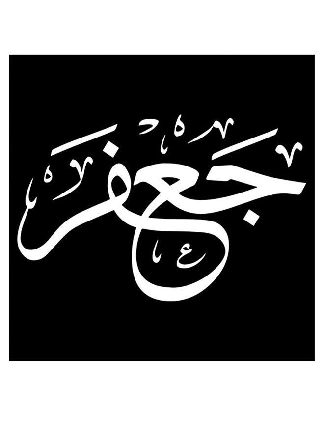 RYN Jaafar Printed Wall Art Black/White 30x30cm - Image 2