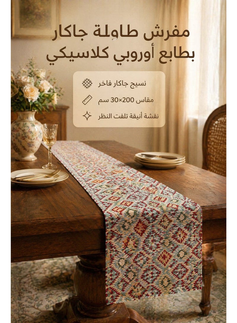 تايران مفارش طاولة من البوليستر المنسوج، ديكورات عتيقة للمطبخ وطاولة الطعام، أفكار للتجمعات العائلية وحفلات الأعياد والمناسبات الأخرى. - Image 1