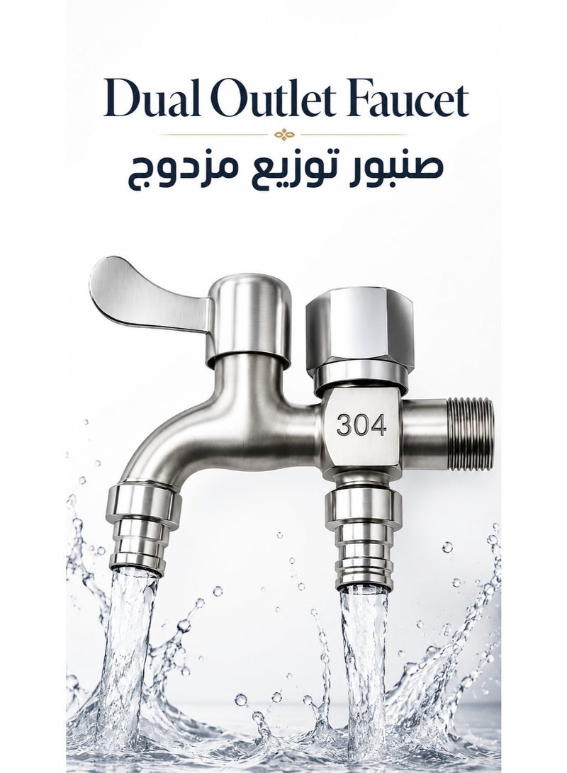 صنبور توزيع مزدوج 1 قطعة، صنبور ماء بارد للغسالة، تصميم 1 مدخل 2 مخرج، محبس توزيع منزلي مقاوم للتسرب، مناسب لغرفة الغسيل والحمام والبلكونة - Image 1
