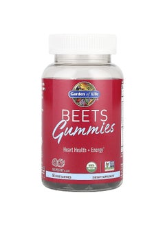 Garden of Life Garden of Life, Beets Gummies, Raspberry, 60 Fruit Gummies  - Image 1