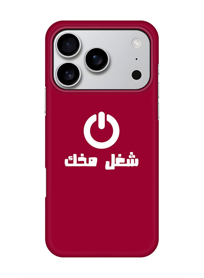 Stylizedd For iPhone 17 Pro,Case, [Compatible with MagSafe] Magnetic cover Slim fit Protection Matte, - Switch On - Image 1
