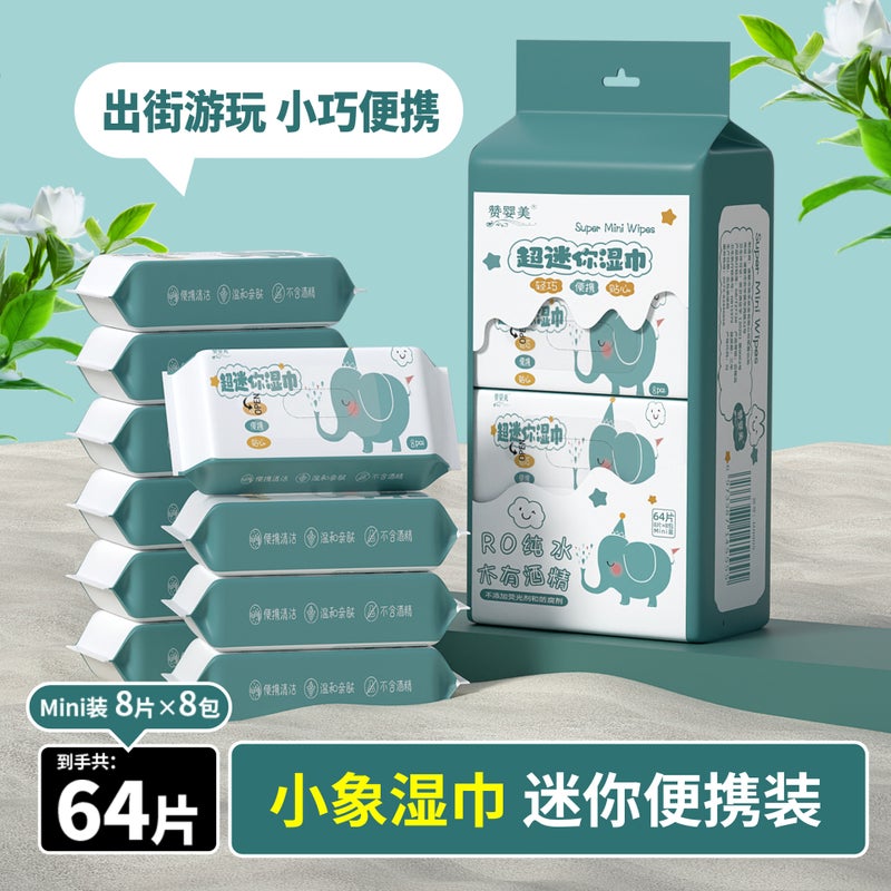 Wet Wipes Mini Wet Wipes Student Portable Wet Wipes Small Bag Carry-On Hand And Mouth Cotton Soft Wipes Cleaning Wet Wipes - Image 1
