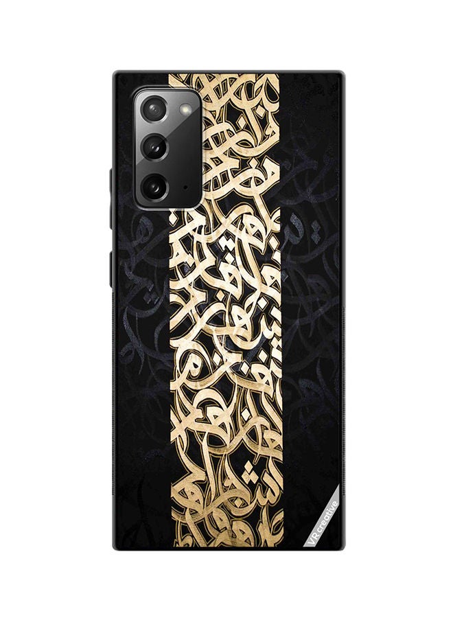 VR CREATIVE Protective Case Cover For Samsung Galaxy Note20 5G Arabic Design Multicolour - Image 1