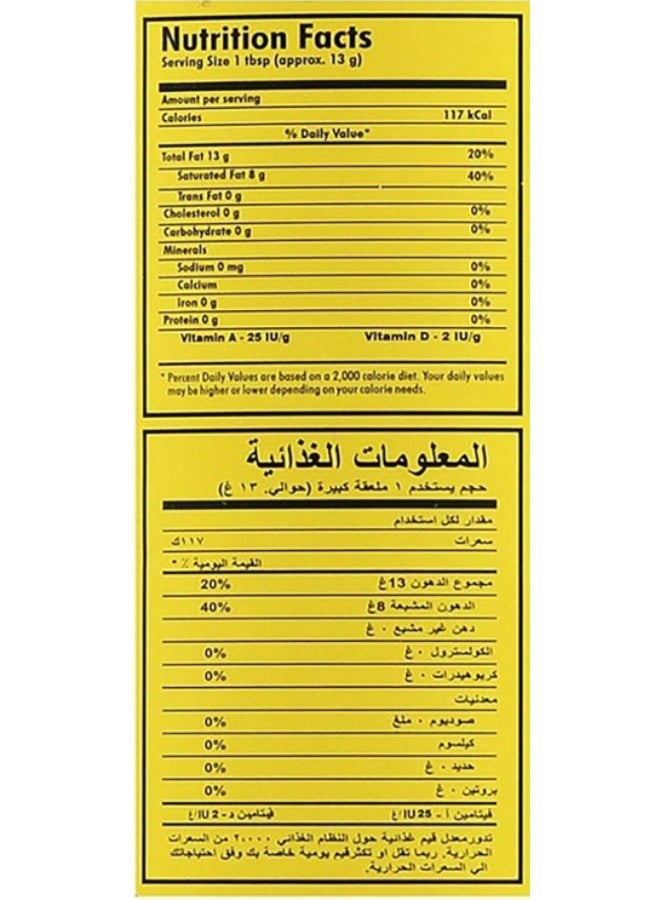 Dalda Vegetable Ghee - 2 Kg - Image 2