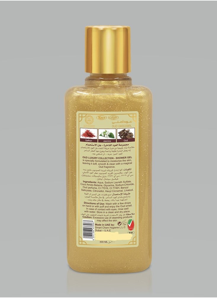 Oud Luxury Collection Oud Shower Gel Original Scent 300ml  - Image 3
